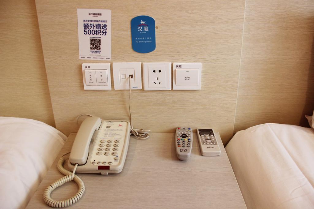 Hanting Hotel Ningbo Tian Yi Square Newbranch Kamer foto